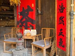 -杨家堂村