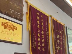 -笑来喜馄饨小笼工坊店(湖滨街店)