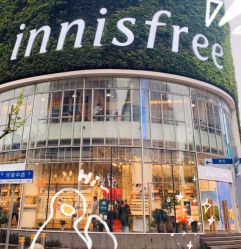 -悦诗风吟innisfree
