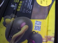 -周黑鸭(宝安中心店)