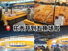 -UH祐禾(上海五角场万达店)