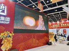 -香港会议展览中心演讲厅