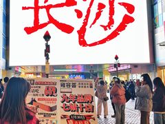 -雍容荟帝王蟹活龙虾展台自助(IFS黑金店)