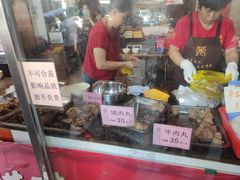 -禄源公·老莞诚饭店