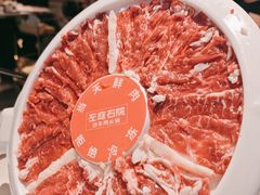 -左庭右院鲜牛肉火锅(金山万达店)