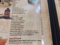 -地理学家咖啡馆