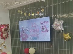 -萨卡屋亲子乐园·餐厅(龙山万物工场店)
