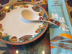 -巴依老爷新疆美食(工体旗舰店)