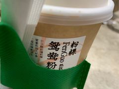 -李山山茶事(景枫店)