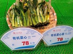 -渔民新村(番禺总店)