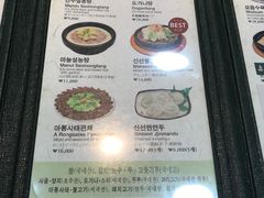 -神仙雪浓汤(明洞店)