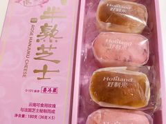 玫瑰半熟芝士-好利来(熙地港店)