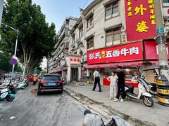 -忆外婆徐州菜·地锅鸡·生日宴(吴庄店)