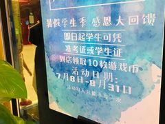 -Play1家庭娱乐中心(包河大玩家店)