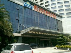 -厦门明发国际大酒店(会展中心环岛路店)
