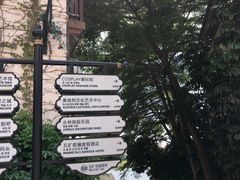 -五矿哈施塔特文旅小镇