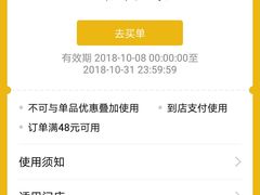 -仟吉KenGee(武汉高铁站店)