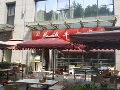 -花溪牛肉米粉(科园二路店)