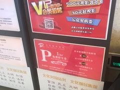 -大光明电影院(南京西路店)