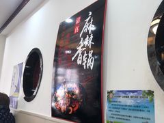 -臻味斋