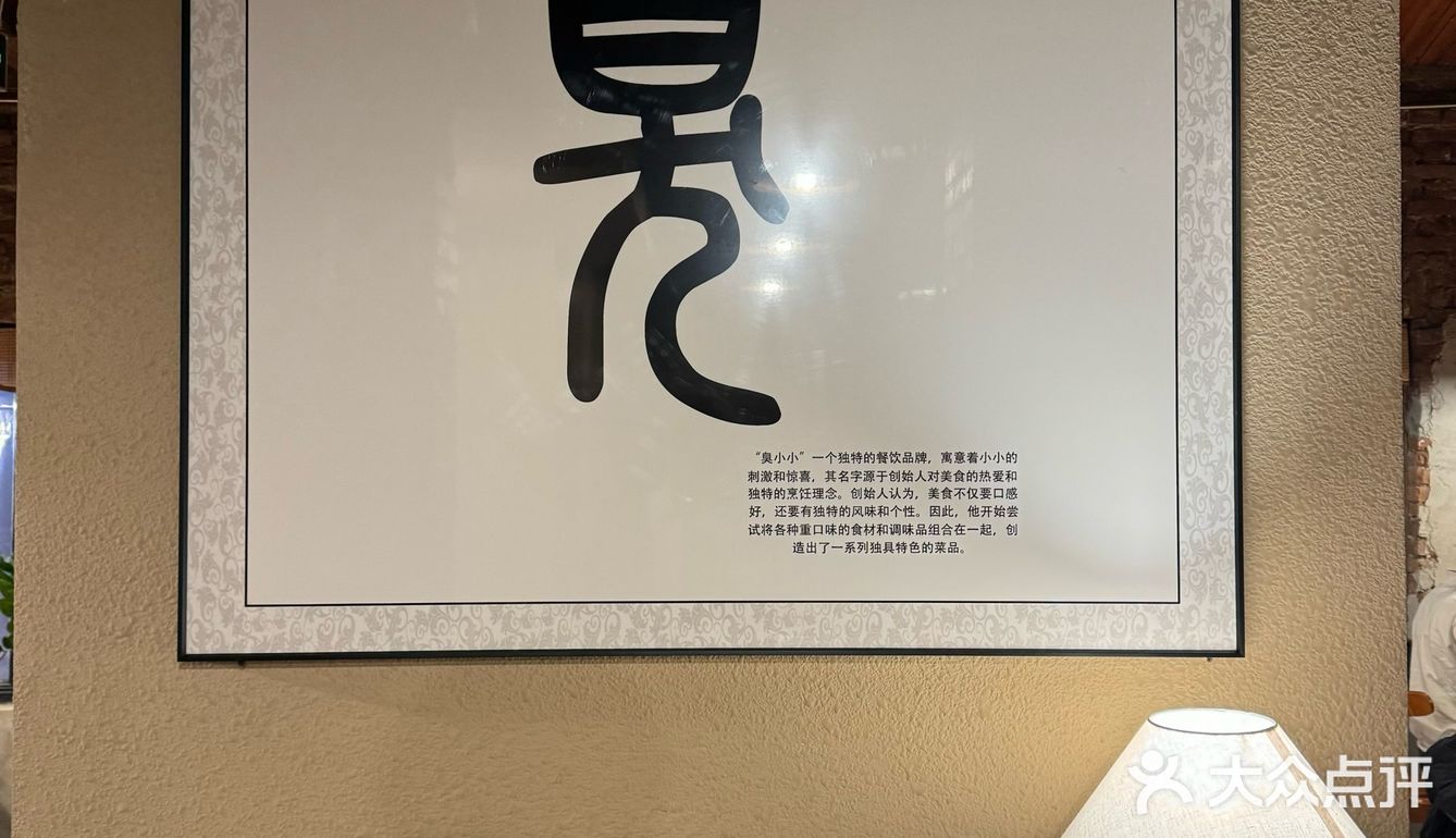 重口味爱好者的天堂[吐舌]对面是WC‼️