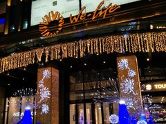 -远洋未来广场(育慧北路店)