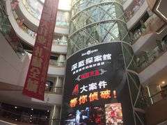 -欧亚汇集(飞跃路店)