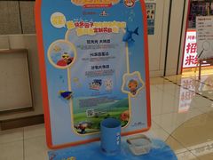 -海底捞大排档火锅(悦荟广场店)