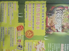 android_upload_pic-远洋未来广场(育慧北路店)