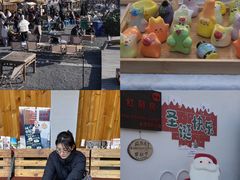 -辛庄国际文化艺术区