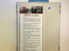 -世博源停车库