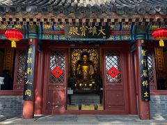 -龙泉寺