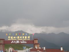 -祁连山·岗什卡雪峰景区