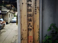 -二楼南书房