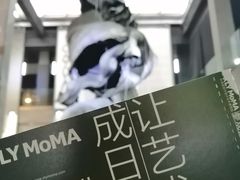-成都许燎源现代设计艺术博物馆