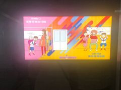 -螃蟹岬(地铁站)