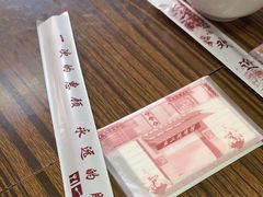 -老丘丘(较场口店)