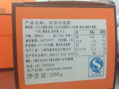 picture-Monchouchou檬舒舒(尚嘉中心店)