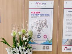 -美年大健康·体检中心(江岸分院)