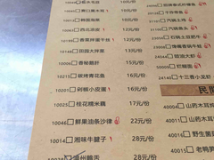 菜单-佬肥猫江浙菜(松江东明店)