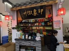 -印象徽州·正宗徽菜体验店