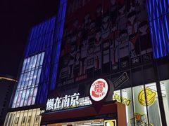 -金茂览秀城