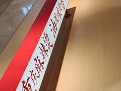 -每味每客·重庆麻辣烫(国泰店)