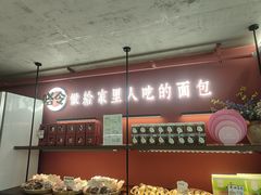-嗒令甜品(首座时代店)