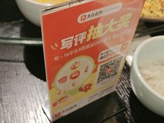 -海天楼中餐厅(吴宫泛太平洋酒店)
