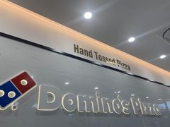 -达美乐比萨(南站西路店)