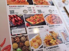 菜单-必胜客(海滨店)