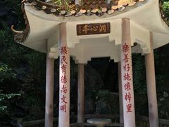 -太和古洞