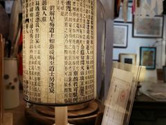 -邊城書店