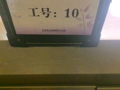 -华夏良子·足道·SPA·艾灸(金皇大厦店)